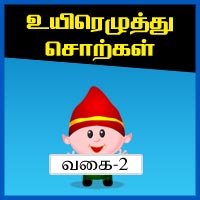 பாடங்கள்